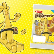 「ポケモンパン」デコキャラシール第210弾が公開！ピカチュウやシャリタツたちが可愛らしい背景とともにデザイン