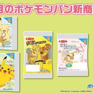 「ポケモンパン」デコキャラシール第210弾が公開！ピカチュウやシャリタツたちが可愛らしい背景とともにデザイン