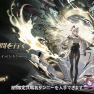 『鳴潮』1周年番組が「ユーザーの期待に応えられなかった」と謝罪…海外コミュニティ中心に「報酬が不十分」「★5キャラ配れ」など要求が暴走