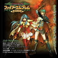 GBA『ファイアーエムブレム 聖魔の光石』Nintendo Switch Online配信開始！選んだ主人公でストーリー分岐、クリア後やり込みも搭載の意欲作