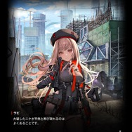 『勝利の女神：NIKKE』新章で“2年半も前”の伏線を回収？ ドロシーが再び立ち上がる!? 最新映像から予想される展開が胸熱