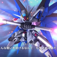 『Gジェネ エターナル』公式生配信が4月24日20時から放送！ガンダムSEED完全新作シナリオや、ASTRAYのイベント情報に期待