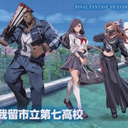 セーラー服ティファ、スケバンなエアリスがやってくる！『FF7エバークライシス』のエイプリルフールネタ「エバクラ学園」が本当に実現