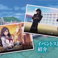 セーラー服ティファ、スケバンなエアリスがやってくる！『FF7エバークライシス』のエイプリルフールネタ「エバクラ学園」が本当に実現