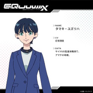 ※画像は公式Xより引用。