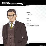 ※画像は公式Xより引用。