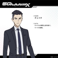 ※画像は公式Xより引用。