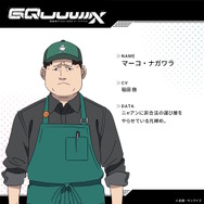 ※画像は公式Xより引用。