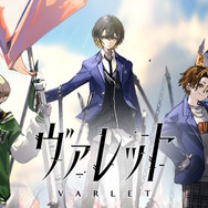 フリューの新作学園RPG『ヴァレット／VARLET』PS5/スイッチ/PC向けに発表！仲間たちと学校生活を謳歌しながら、生徒に化けた“怪物”と戦う