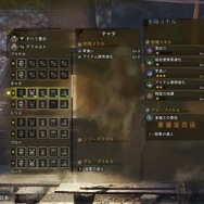 【特集】今こそ『モンハンワイルズ』始める初心者に伝えたい！シリーズ歴20年ハンターのすゝめ