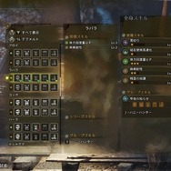 【特集】今こそ『モンハンワイルズ』始める初心者に伝えたい！シリーズ歴20年ハンターのすゝめ