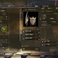 【特集】今こそ『モンハンワイルズ』始める初心者に伝えたい！シリーズ歴20年ハンターのすゝめ