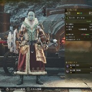 【特集】今こそ『モンハンワイルズ』始める初心者に伝えたい！シリーズ歴20年ハンターのすゝめ