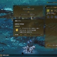 【特集】今こそ『モンハンワイルズ』始める初心者に伝えたい！シリーズ歴20年ハンターのすゝめ