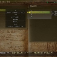 【特集】今こそ『モンハンワイルズ』始める初心者に伝えたい！シリーズ歴20年ハンターのすゝめ