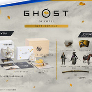 『Ghost of Yōtei』10月2日発売決定！北の果てを舞台に、女武芸者「篤」の復讐が始まる
