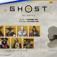 『Ghost of Yōtei』10月2日発売決定！北の果てを舞台に、女武芸者「篤」の復讐が始まる