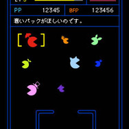 PAC-MAN REBORN