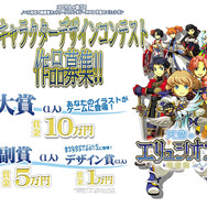 天空のエリュシオン