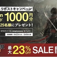 『真・三國無双 ORIGINS』フォトモード追加！累計出荷100万本記念衣装「獅龍鎧装」も予定通り配信