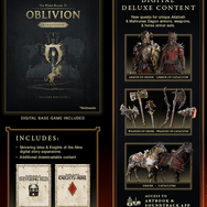 非難轟々だった『オブリビオン』約300円の「馬の鎧」DLC…若者には伝わらない?当時と今で変わった価値観