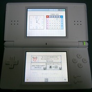 「ニンテンドーDS Lite」が遂に発売に