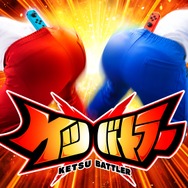 『ケツバトラー』が初対面の距離を縮める！？広島工科大学との共同実験で、恥ずかしさを感じていた人ほど親しみやすくなる傾向が明らかに