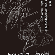 『ケツバトラー』が初対面の距離を縮める！？広島工科大学との共同実験で、恥ずかしさを感じていた人ほど親しみやすくなる傾向が明らかに