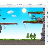 「アクションゲームジェネレーター」画面イメージ 「アクションゲームジェネレーター」画面イメージ