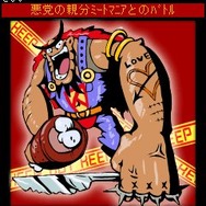 ドラゴンコレクション