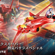 「マクロス7」より、熱気バサラの愛機「VF-19改 エクスカリバー」がDX超合金化！キャノピーを開けて歌う姿のディスプレイも楽しめる