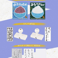 「銀魂」20周年記念展の一番くじ全ラインナップ公開！空知先生描きおろしキービジュアルを使用、人気投票上位キャラがフィギュア化