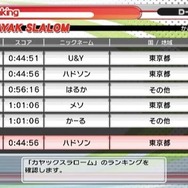 DECA SPORTA3 Wiiでスポーツ“10”種目!