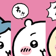 ちいかわ初の大型体験型施設「ちいかわパーク」2025年東京にオープン！ハチワレ、うさぎ達による“お知らせ映像”も可愛い