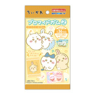「ちいかわ」妙に脚がセクシーなマスコットや「トーキョーちいかわ」など注目の新商品が多数ラインナップ！ちいかわマーケットにて4月25日11時より販売開始