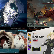 『怪獣8号 THE GAME』キックオフトレイラー＆ゲーム情報公開―「巨大な怪獣へ逆転の一撃をブチ抜くジャイアントキリングRPG」