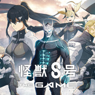 『怪獣8号 THE GAME』キックオフトレイラー＆ゲーム情報公開―「巨大な怪獣へ逆転の一撃をブチ抜くジャイアントキリングRPG」