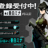 『怪獣8号 THE GAME』キックオフトレイラー＆ゲーム情報公開―「巨大な怪獣へ逆転の一撃をブチ抜くジャイアントキリングRPG」