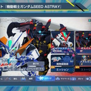 新規アニメPVでリアル等身の「ドラグーンストライク」がお披露目！SEED系新機体が『SDガンダム Gジェネ エターナル』に続々追加【生放送まとめ】