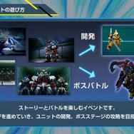 新規アニメPVでリアル等身の「ドラグーンストライク」がお披露目！SEED系新機体が『SDガンダム Gジェネ エターナル』に続々追加【生放送まとめ】