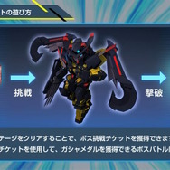 新規アニメPVでリアル等身の「ドラグーンストライク」がお披露目！SEED系新機体が『SDガンダム Gジェネ エターナル』に続々追加【生放送まとめ】