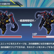 新規アニメPVでリアル等身の「ドラグーンストライク」がお披露目！SEED系新機体が『SDガンダム Gジェネ エターナル』に続々追加【生放送まとめ】