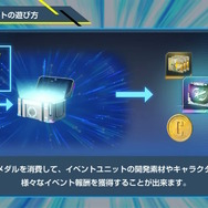 新規アニメPVでリアル等身の「ドラグーンストライク」がお披露目！SEED系新機体が『SDガンダム Gジェネ エターナル』に続々追加【生放送まとめ】