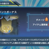 新規アニメPVでリアル等身の「ドラグーンストライク」がお披露目！SEED系新機体が『SDガンダム Gジェネ エターナル』に続々追加【生放送まとめ】