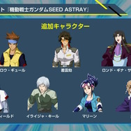 新規アニメPVでリアル等身の「ドラグーンストライク」がお披露目！SEED系新機体が『SDガンダム Gジェネ エターナル』に続々追加【生放送まとめ】