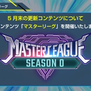 新規アニメPVでリアル等身の「ドラグーンストライク」がお披露目！SEED系新機体が『SDガンダム Gジェネ エターナル』に続々追加【生放送まとめ】