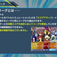 新規アニメPVでリアル等身の「ドラグーンストライク」がお披露目！SEED系新機体が『SDガンダム Gジェネ エターナル』に続々追加【生放送まとめ】