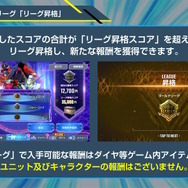 新規アニメPVでリアル等身の「ドラグーンストライク」がお披露目！SEED系新機体が『SDガンダム Gジェネ エターナル』に続々追加【生放送まとめ】