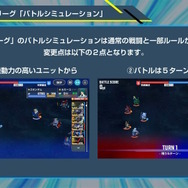 新規アニメPVでリアル等身の「ドラグーンストライク」がお披露目！SEED系新機体が『SDガンダム Gジェネ エターナル』に続々追加【生放送まとめ】