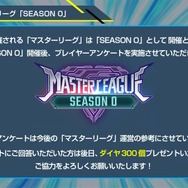 新規アニメPVでリアル等身の「ドラグーンストライク」がお披露目！SEED系新機体が『SDガンダム Gジェネ エターナル』に続々追加【生放送まとめ】